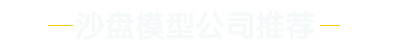 金彩汇˾Ƽ